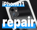 《スマホ 液漏れ修理》大人気のiPhone11の画面修理が都城最安価格で修理可能です🤩