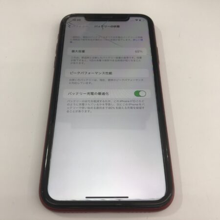 iPhoneXR 画面&バッテリー交換前