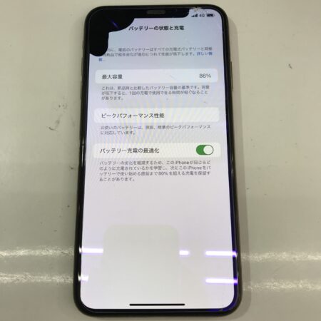 iPhoneXs Max 画面修理&バッテリー交換前